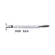 Reeded Design - Casement Window Stay - Two Sizes Available - Polished Chrome